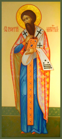 Георгий Митиленский