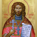 Василий Горбачев