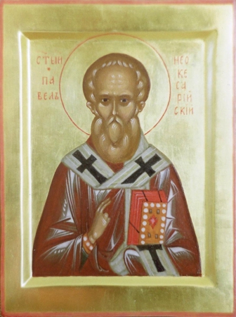Павел Неокесарийский