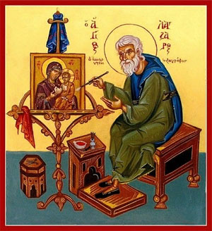 Лазарь Константинопольский иконописец