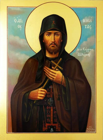 Никита Славянин Афонский
