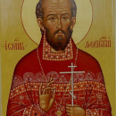 Иоанн Иванов