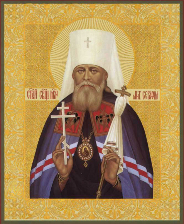 Серафим Чичагов Петроградский