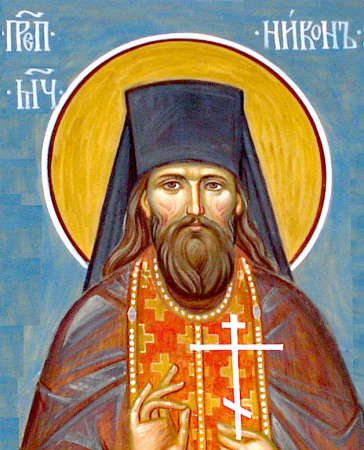 Никон Беляев