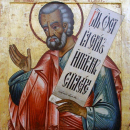 Авдий
