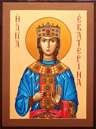 Екатерина Александрийская дева