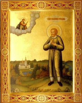 Павел Евдокимов