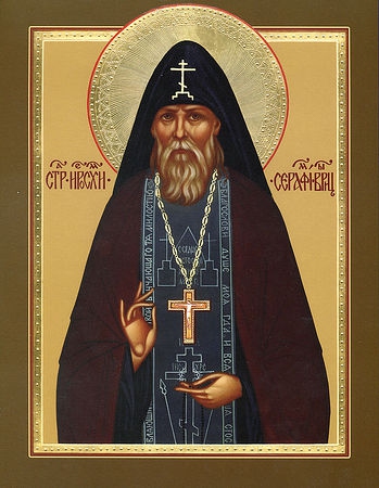 Серафим Вырицкий Муравьев