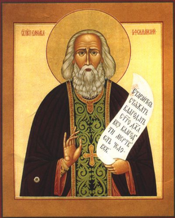 Варнава Гефсиманский Меркулов