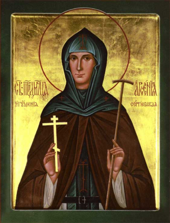 Арсения Сергиевская Добронравова
