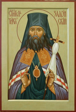 Тихон Воронежский Задонский