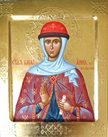 Анна Всеволодовна княжна