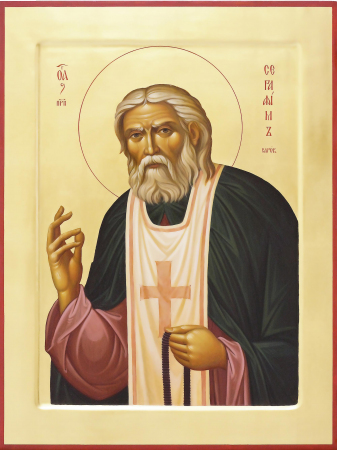 Серафим Саровский
