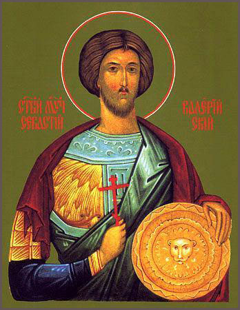 Валерий Севастийский