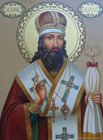 Тихон Воронежский Задонский