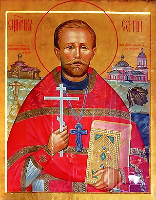 Сергий Фелицын