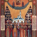 Собор Тульских святых