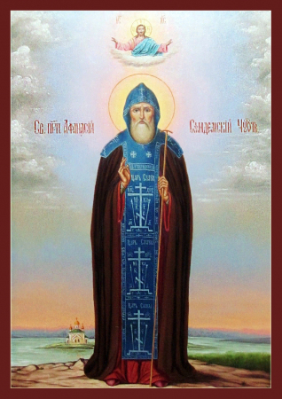 Афанасий Сяндемский Вологодский