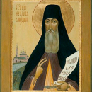 Феодор Санаксарский