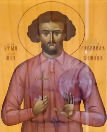 Гавриил Фомин