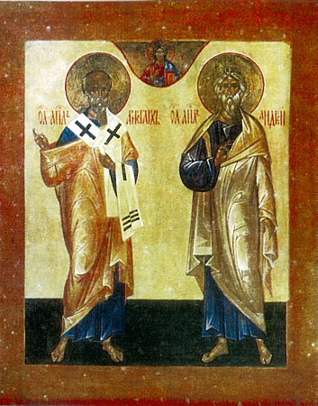 Аристарх Апамейский