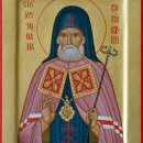 Митрофан в схиме Макарий Воронежский