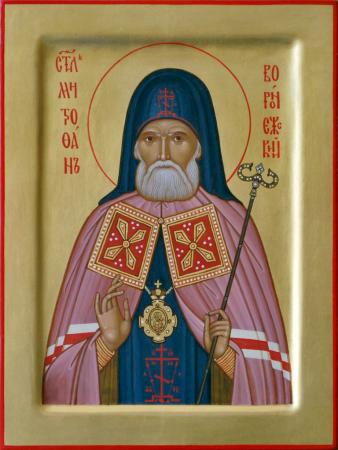 Митрофан в схиме Макарий Воронежский
