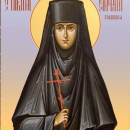 Серафима Горшкова