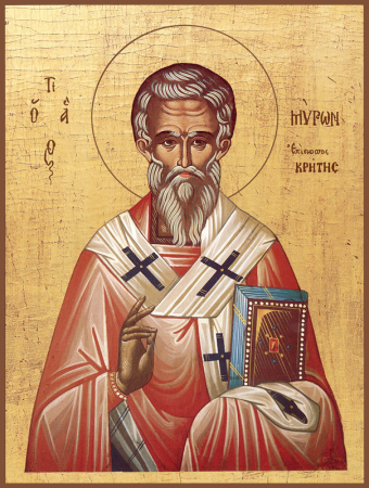 Мирон Критский