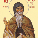 Герман Марулис