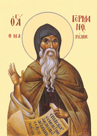 Герман Марулис