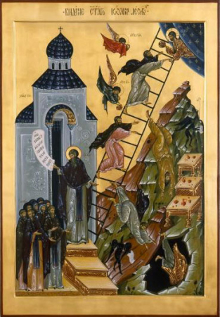 Иоанн Лествичник Синайский