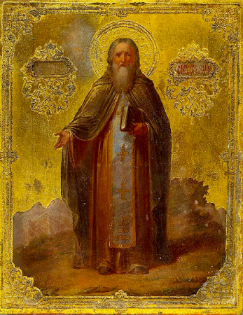 Кассиан Иоанн Кассиан Римлянин