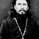 Иоанн Ромашкин