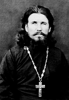 Иоанн Ромашкин