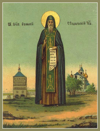 Евфимий Суздальский