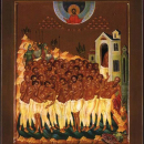 Флавий Севастийский