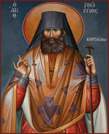 Георгий Карслидис