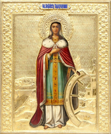 Екатерина Александрийская дева