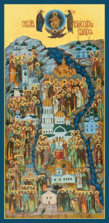 Мученика Черкасских