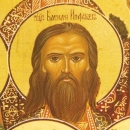 Василий Инфантьев