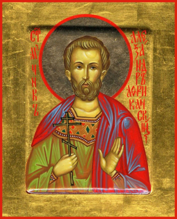 Александр Африканский