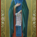 Елисавета Константинопольская