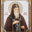 Евфимий Печерский