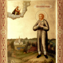 Феодор Гусев