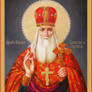 Макарий Каневский Пинский Овручский Переяславский