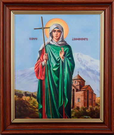 Рипсимия Армянская дева