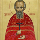 Николай Соколов