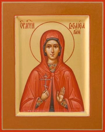 Василисса Римская