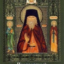Корнилий Крыпецкий